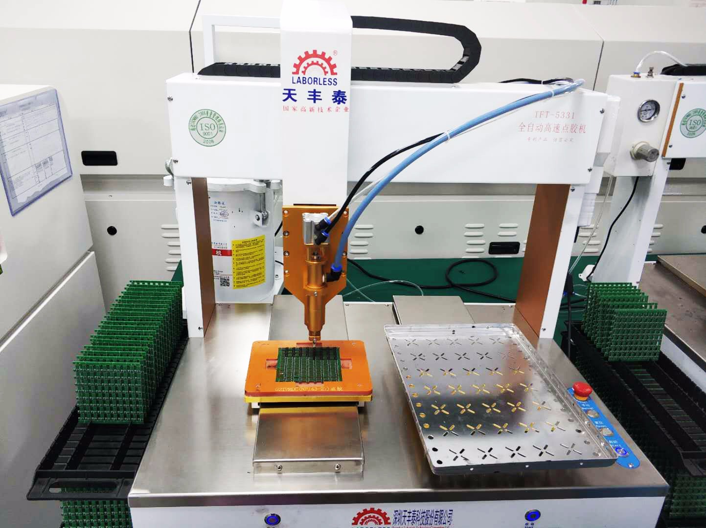 環(huán)氧樹脂灌封膠點(diǎn)膠加工